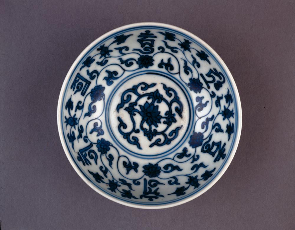 图片[1]-bowl BM-PDF.624-China Archive